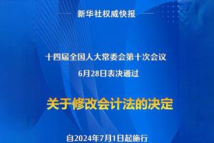 朱辰杰：在国家队踢了一些比赛了，希望通过努力承担更多东西